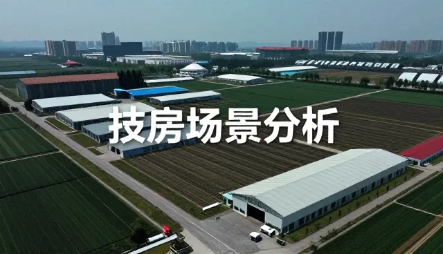 安装调试服务如何满足不同性能需求与适用条件